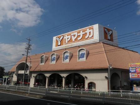 Supermarket. 780m until Ltd. Yamanaka Shiken'ya store (Super)