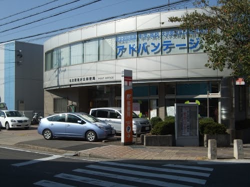 post office. 676m to Nagoya Yutakagaoka post office (post office)