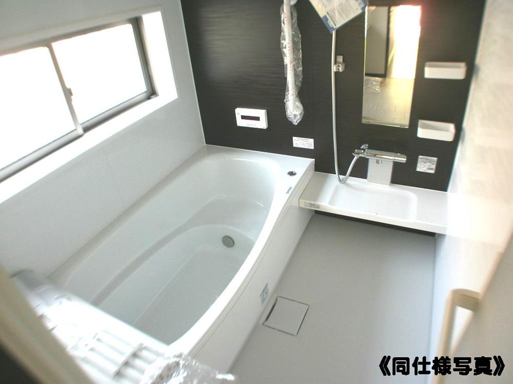 Same specifications photo (bathroom)