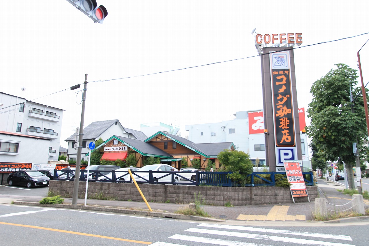 Other. Komeda coffee shop Meito Fujimori store up to (other) 29m