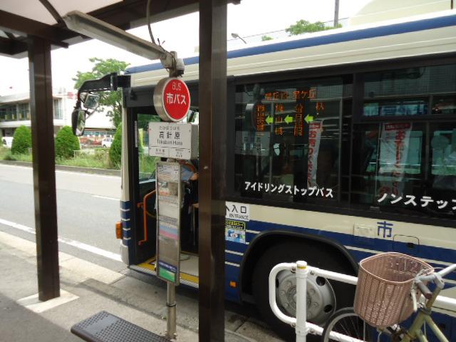 Other. City Bus "Takabarihara" stop