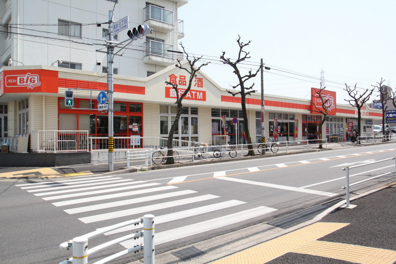 Supermarket. 220m to Value Center Takabari store (Super)