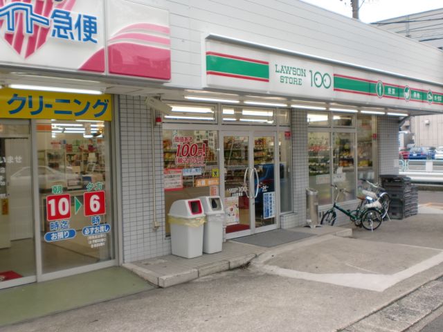 Convenience store. 80m until the Lawson Store 100 (convenience store)