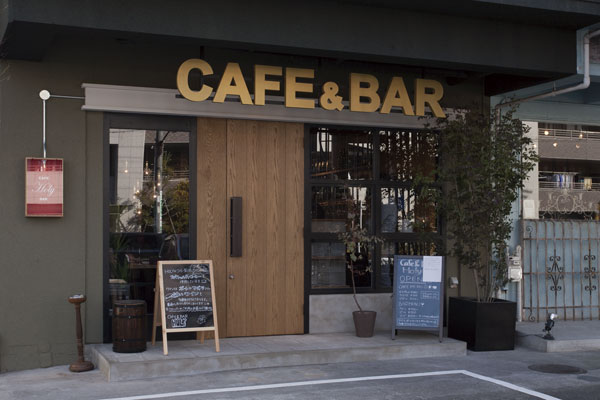 Surrounding environment. Cafe & Bar Holy (6-minute walk ・ About 410m)