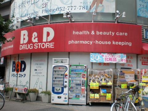 Other. B & D drugstore (other) up to 480m