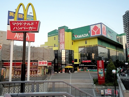 Home center. Yamada Denki Tecc Land Hoshigaoka store up (home improvement) 840m