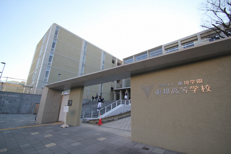 University ・ Junior college. Aichi Toho University (University ・ 2600m up to junior college)