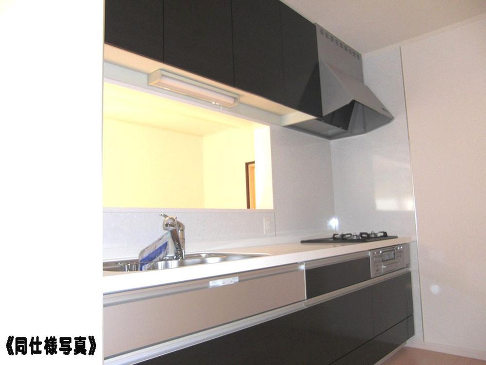 Same specifications photo (kitchen)