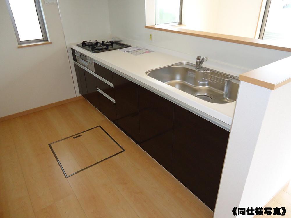 Same specifications photo (kitchen)