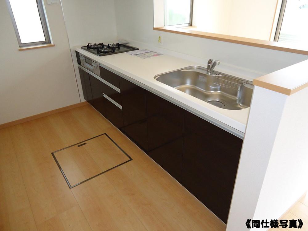 Same specifications photo (kitchen)