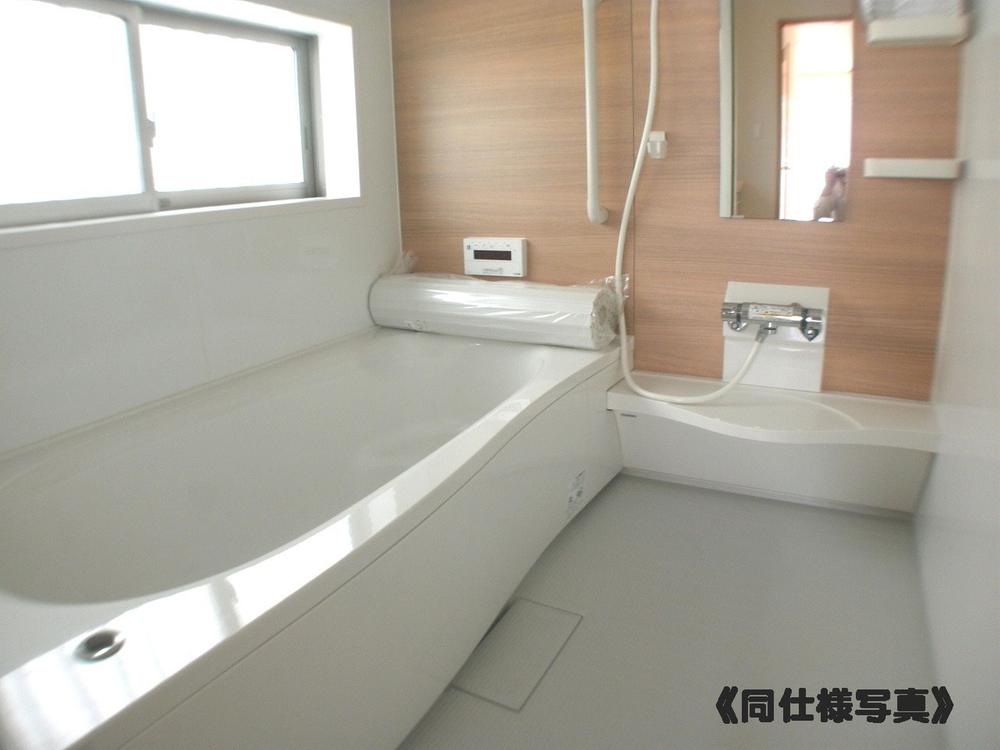 Same specifications photo (bathroom)