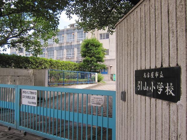 Primary school. Nagoya Municipal Hikiyama 200m up to elementary school
