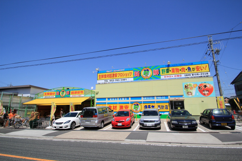 Supermarket. Tachiya Takabari store up to (super) 190m