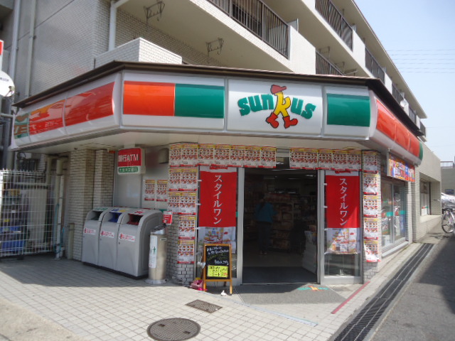 Convenience store. thanks 130m until Issha Station Kitamise (convenience store)