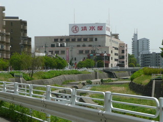 Supermarket. Shimizuya Fujigaoka 725m to the store (Super)