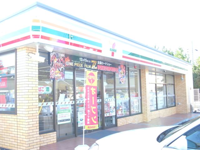 Convenience store. 250m to Seven-Eleven (convenience store)