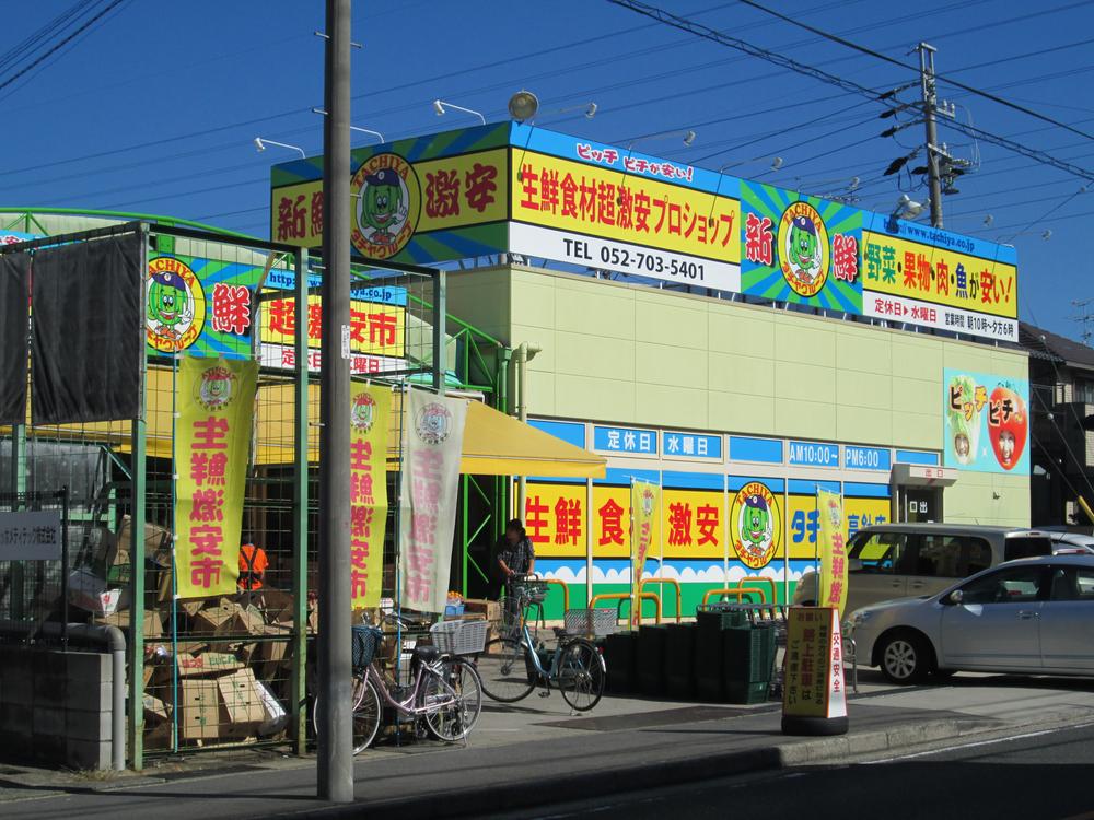 Supermarket. Tachiya