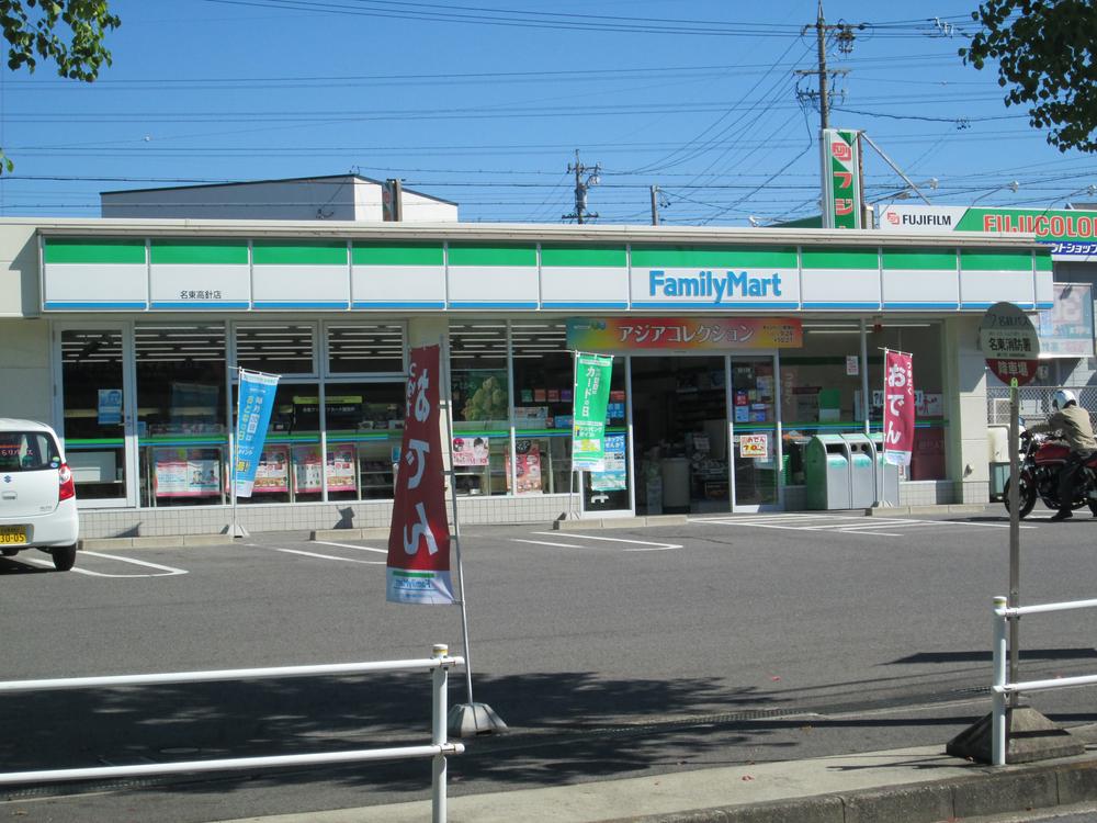 Convenience store. FamilyMart