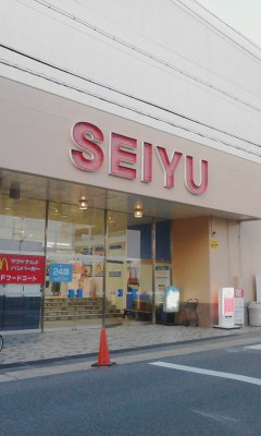 Supermarket. Seiyu, Ltd. Takabari store up to (super) 472m