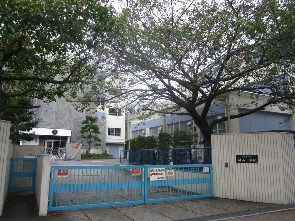 Primary school. Nagoya Municipal Hikiyama 300m up to elementary school