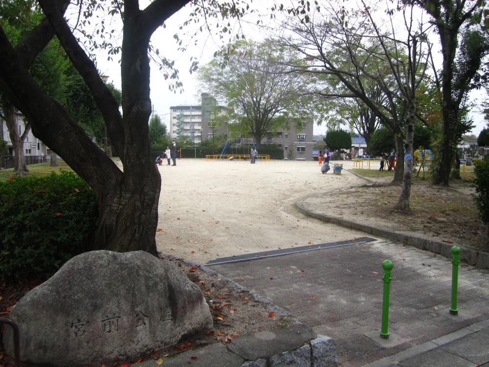 park. 470m to Miyamae park