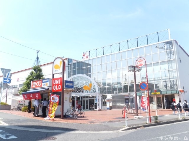 Supermarket. 343m until the white courier Chukyo Daiei mate peer store (Super)