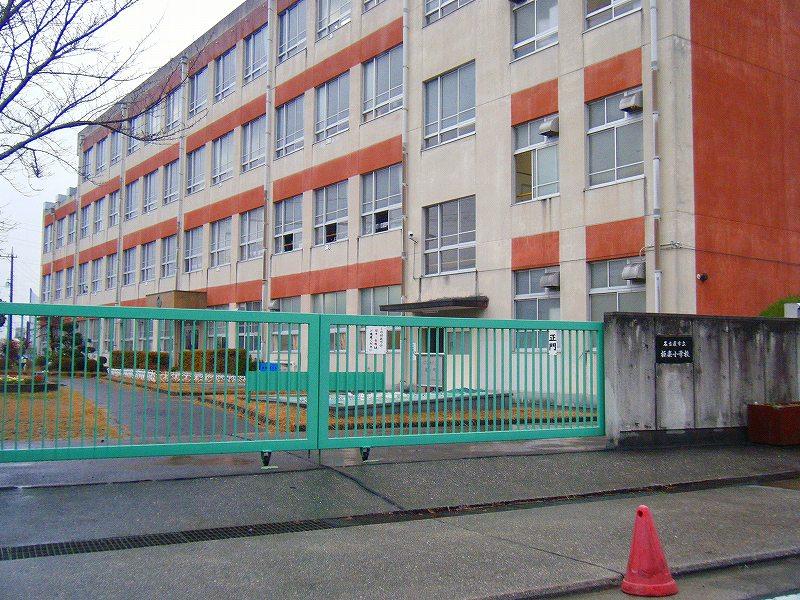 Primary school. 771m to Nagoya Municipal paradise Elementary School