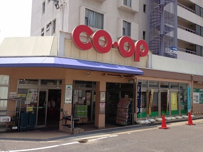 Supermarket. Co-op Aichi ・ 39m to Fujigaoka (super)