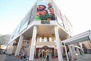 Supermarket. Seijo Ishii Nagoya Fujigaoka F store until the (super) 140m