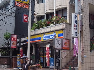 Convenience store. Circle K mini Nagoya Fujigaoka store up (convenience store) 80m