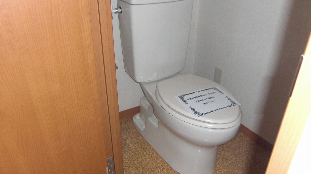 Toilet