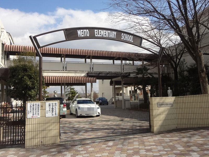 Primary school. Meito until elementary school 341m