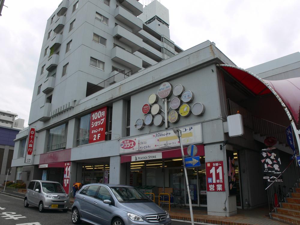Supermarket. 800m until Peacock store