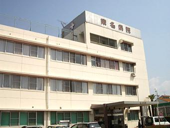 Hospital. Medical Corporation Tachibana Board Tomei to hospital 550m