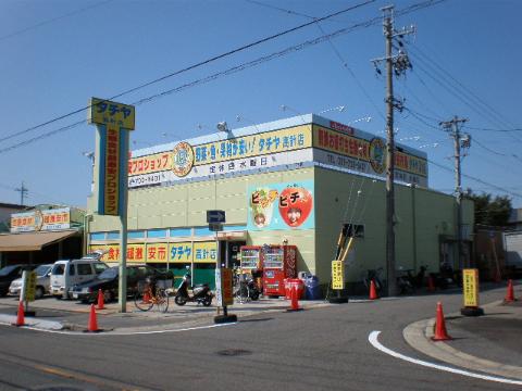 Other. Supermarket Tachiya (other) up to 350m