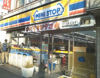 Convenience store. MINISTOP up (convenience store) 1270m