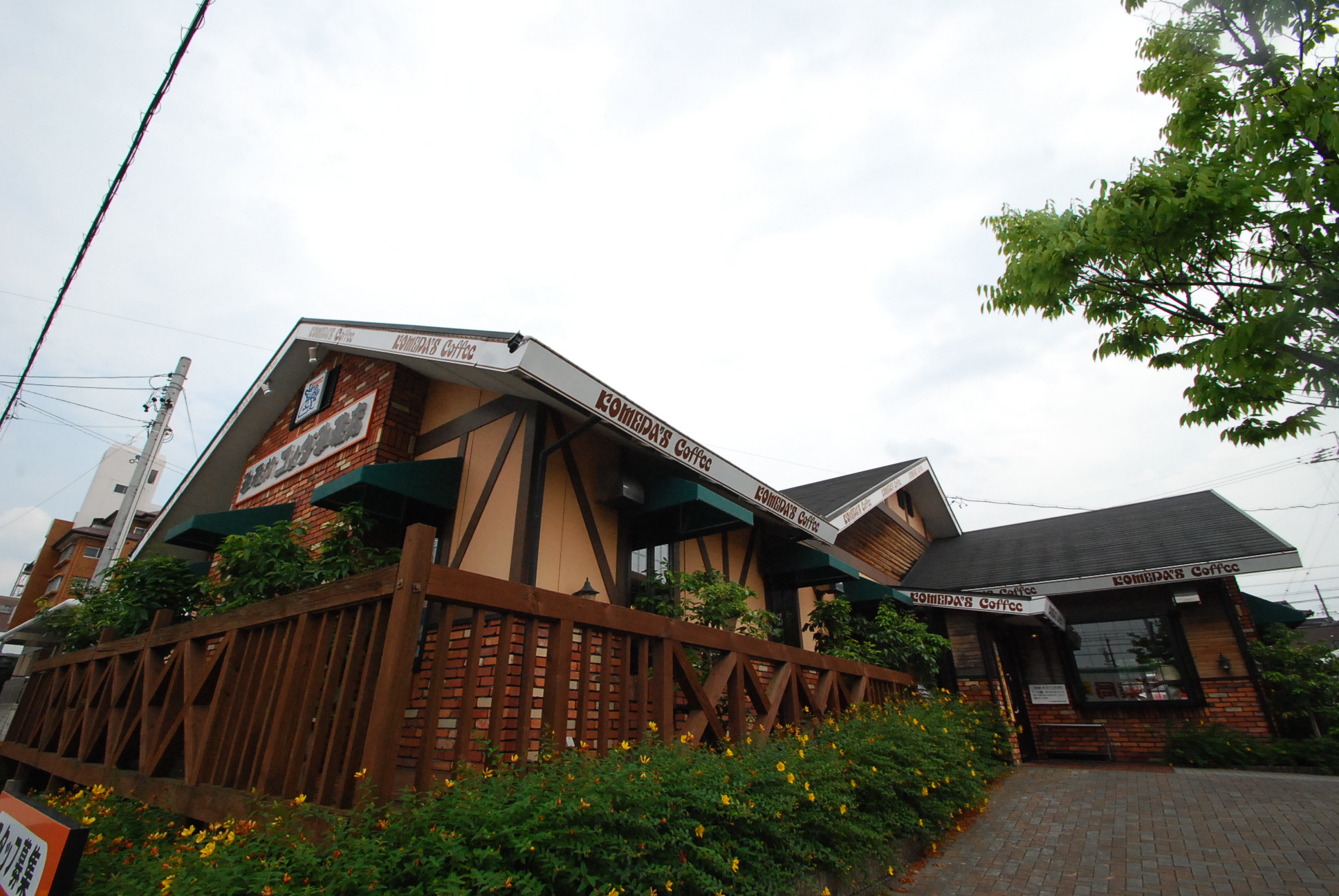 restaurant. Komeda coffee Meito uptown store until the (restaurant) 485m