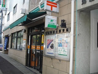 post office. 480m to Nagoya FujiTakashi post office (post office)