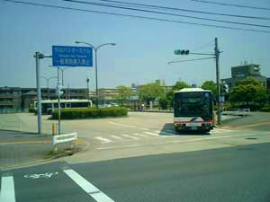 Other. 980m until Hikiyama bus terminal (Other)