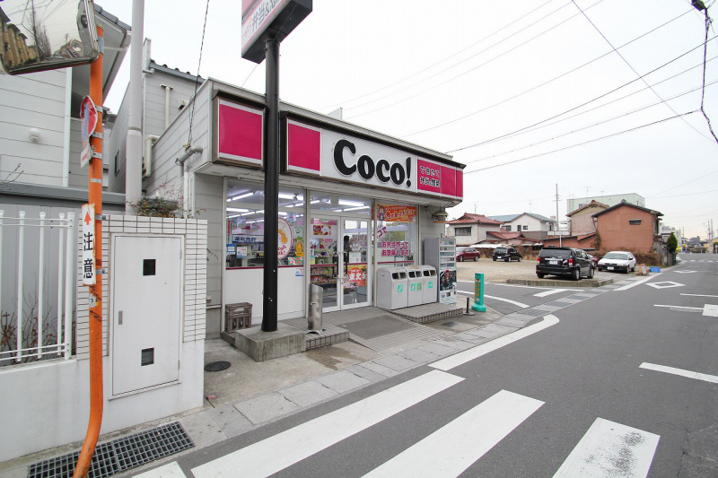 Convenience store. 170m to the Coco store Yamaniya store (convenience store)