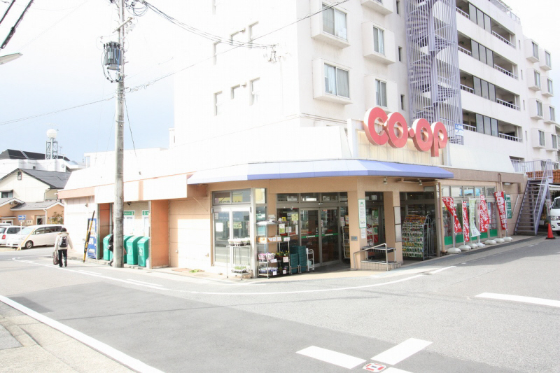 Supermarket. 230m to the Co-op Aichi Fujigaoka (super)