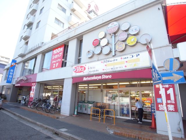 Supermarket. Matsuzakaya 530m until the store (Super)