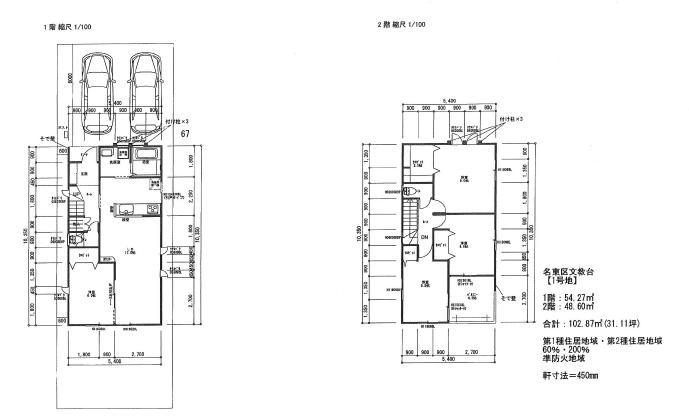 Floor plan. (No. 1 point), Price 40,800,000 yen, 4LDK, Land area 141.74 sq m , Building area 102.87 sq m