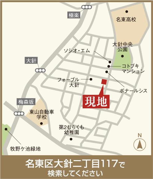 Local guide map. ※ Near the guide map