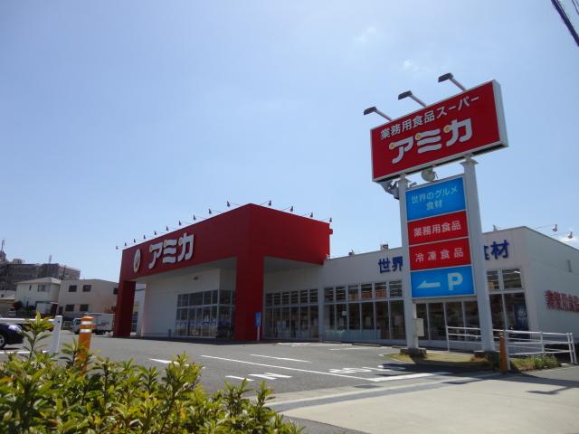 Supermarket. Amica