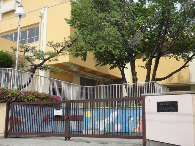 Primary school. Kibune elementary school