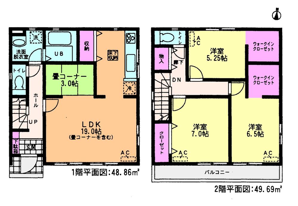 Floor plan. (Building 2), Price 31.5 million yen, 3LDK, Land area 138.69 sq m , Building area 98.55 sq m