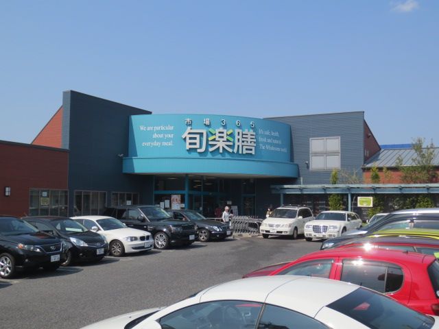 Shopping centre. Shunrakuzen until the (shopping center) 520m