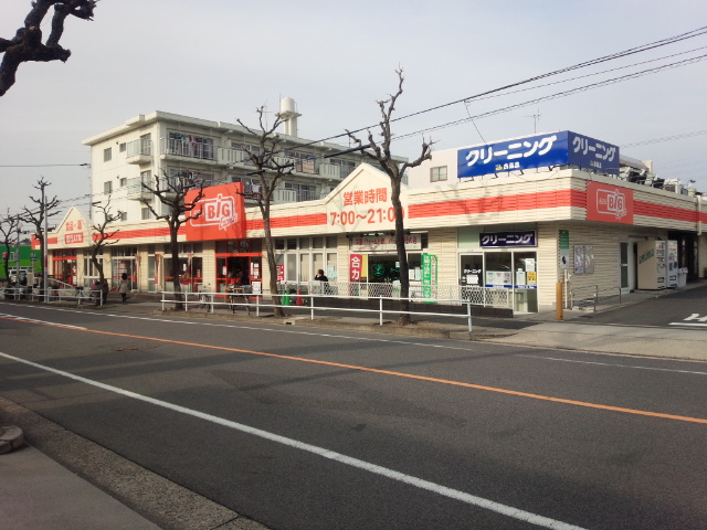 Supermarket. The ・ 90m until the Big Express Takabari store (Super)