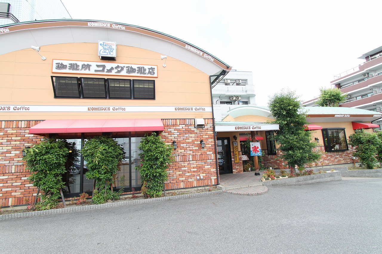 Other. Komeda coffee shop until the (other) 339m